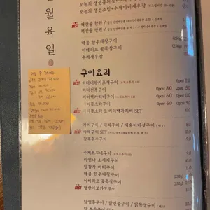 일월육일 리뷰 사진