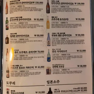 일월육일 리뷰 사진