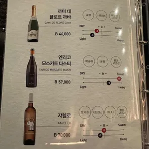 오스테리아피아띠 리뷰 사진