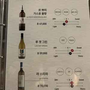 오스테리아피아띠 리뷰 사진