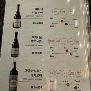 오스테리아피아띠 리뷰 사진