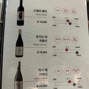 오스테리아피아띠 리뷰 사진
