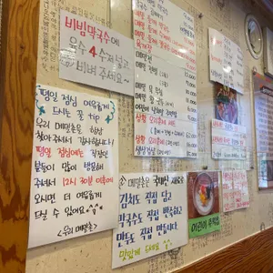 우리메밀촌 리뷰 사진