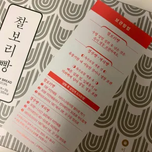 이상복명과 리뷰 사진