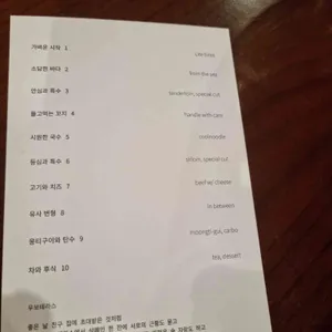 우보 테라스 리뷰 사진
