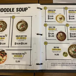 반포식스 리뷰 사진