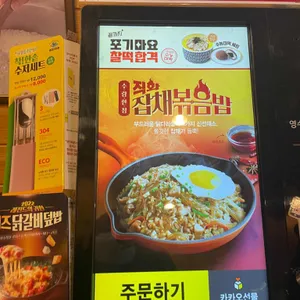 한솥도시락 리뷰 사진