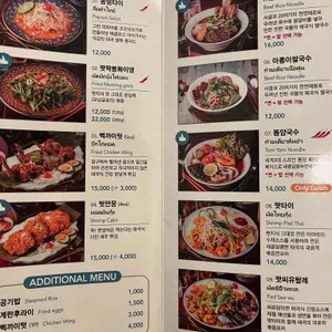 쏭타이 리뷰 사진