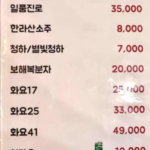 강정희 간장새우 리뷰 사진