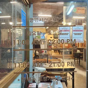 송정금호축산 리뷰 사진