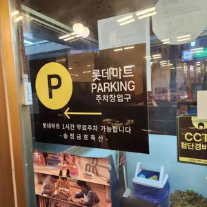 송정금호축산 리뷰 사진