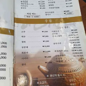 아리산 리뷰 사진