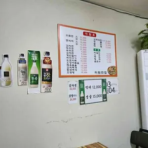 미림전집 리뷰 사진