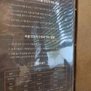 소담촌 리뷰 사진