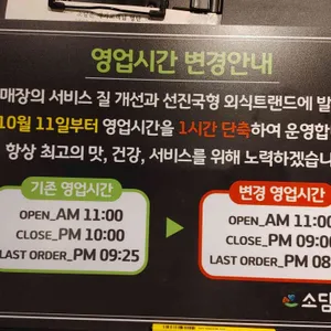 소담촌 리뷰 사진
