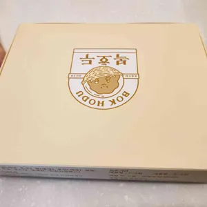 복호두 리뷰 사진