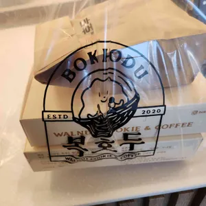 복호두 사진