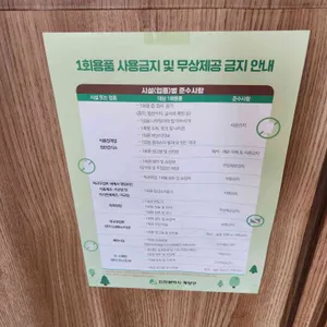 복호두 리뷰 사진