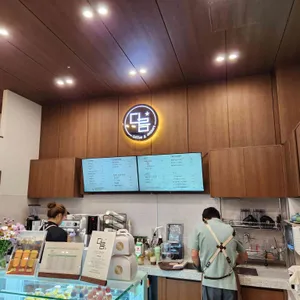 카페다름 리뷰 사진