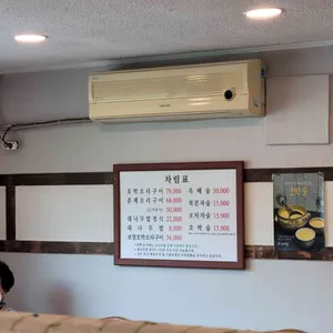 고야 리뷰 사진