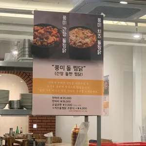 도리도리 리뷰 사진