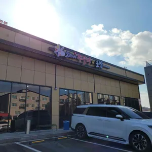 최고야쭈꾸미앤보쌈. 중화요리 미풍원 리뷰 사진