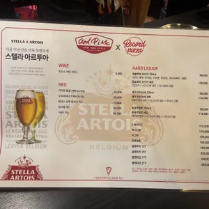 레코드피자 리뷰 사진