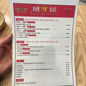 틈새라면 리뷰 사진