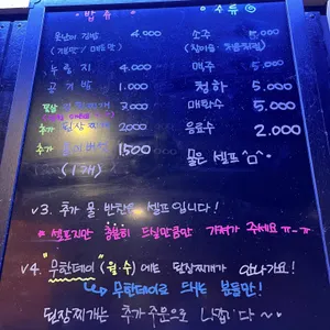 고깃집 리뷰 사진