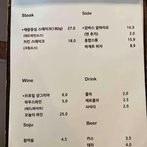 브로밀 리뷰 사진