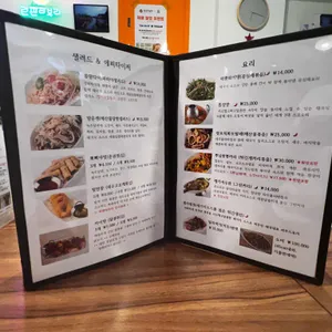 란짠타부리 리뷰 사진