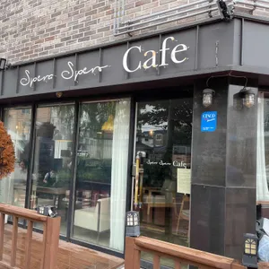 스페로.스페라 리뷰 사진