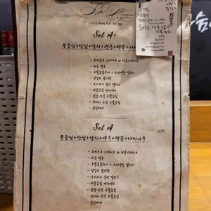 남고집 리뷰 사진