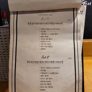 남고집 리뷰 사진