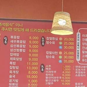 관우성 리뷰 사진