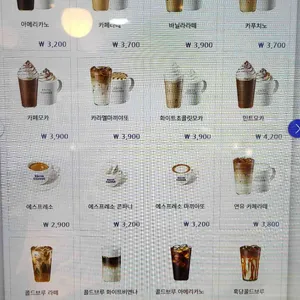 이디야 리뷰 사진