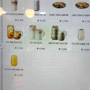 이디야 리뷰 사진