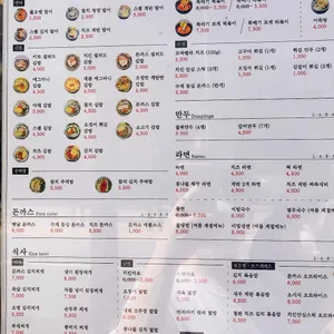 라밥 리뷰 사진