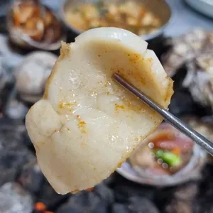 청정해역 북한산 조개구이 사진