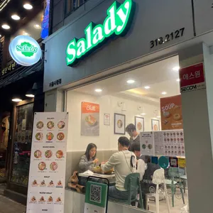 샐러디 리뷰 사진