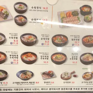 담미온 리뷰 사진