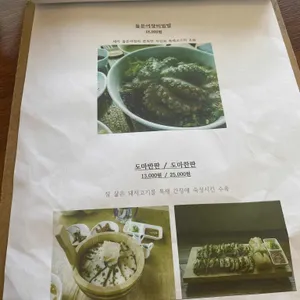 안녕협재씨 리뷰 사진