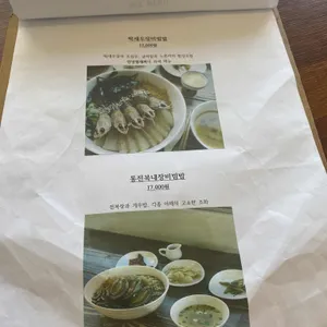 안녕협재씨 리뷰 사진