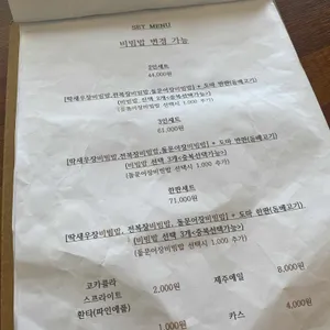 안녕협재씨 리뷰 사진