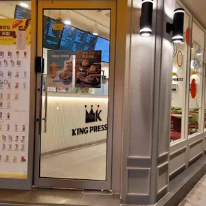 킹프레소 리뷰 사진