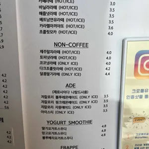 크로플유 리뷰 사진
