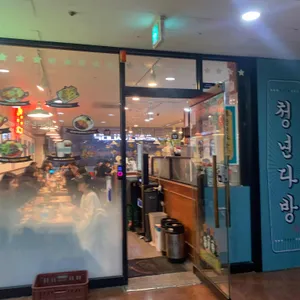 청년다방 리뷰 사진