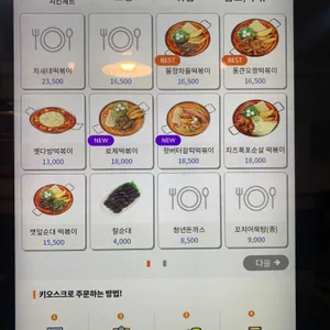 청년다방 리뷰 사진
