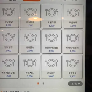 청년다방 리뷰 사진