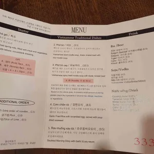 냐항바바바 리뷰 사진